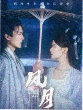 村口那棵树乡土剧集封面